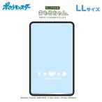 NEW『ポケットモンスター ランドセルカバー』RPP4-2600 ブラック