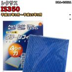 車用エアコン クリーンフィルター �