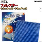 車用エアコン クリーンフィルター �