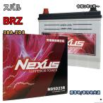 ショッピングN95 バッテリー NEXUS N95D23R スバル BRZ 3BA-ZD8 令和3年8月〜 対応 D23R 互換 300