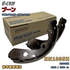 akebono. тормоз NN1095H тормозная колодка Daihatsu Boon M300S др. эпоха Heisei 18 год 12 месяц ~ эпоха Heisei 22 год 2 месяц задний сторона ( одна сторона колесо минут ) модель раздел необходимо проверка 893
