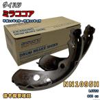 akebono. тормоз NN1095H тормозная колодка Daihatsu Mira Cocoa L675S эпоха Heisei 26 год 8 месяц ~ эпоха Heisei 30 год 4 месяц задний сторона ( одна сторона колесо минут ) 907
