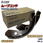 akebono. тормоз NN5029H тормозная колодка Daihatsu Move Conte L575S эпоха Heisei 20 год 8 месяц ~ эпоха Heisei 25 год 7 месяц задний сторона ( одна сторона колесо минут ) 428