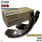 akebono. тормоз NN5029H тормозная колодка Daihatsu Esse L235S эпоха Heisei 17 год 12 месяц ~ эпоха Heisei 23 год 9 месяц задний сторона ( одна сторона колесо минут ) 361