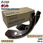 akebono. тормоз NN5029H тормозная колодка Daihatsu Tanto L375S эпоха Heisei 19 год 12 месяц ~ эпоха Heisei 22 год 10 месяц задний сторона ( одна сторона колесо минут ) 371