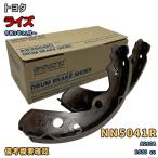 akebono. тормоз NN5041R тормозная колодка Toyota laizA210A. мир 3 год 11 месяц ~ задний / trailing сторона ( после сторона ) 578