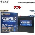 【ダイハツ タント LA-L350S 平成15年11