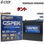 【ダイハツ タント LA-L360S 平成15年11