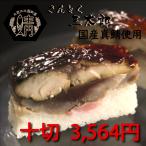  три Taro. роскошь жарение . зонт . суши 