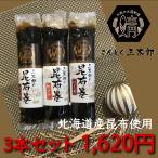  три Taro. . ткань наматывать комплект (...* нерка )