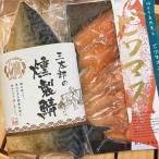 Yahoo! Yahoo!ショッピング(ヤフー ショッピング)ギフト　三太郎の燻製セット