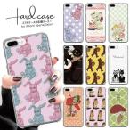 ショッピング楽天24 全機種対応 GalaxyS25 ケース S24 A54 5G Galaxy S22 A51 A52 ゆめかわ うさぎ 動物 イラスト 猫 象 くま カラフル 大人 女子