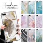 全機種対応 GalaxyS25 ケース S24 A54 5G Galaxy S22 A51 A52 選べる10デザイン 大理石 模様 柄 プリント ストーン 大人 かっこいい メンズ