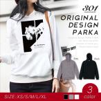 パーカー レディース 長袖 トップス パーカー プルオーバー フード付き マリリンモンロー 海外 セレブ