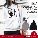 パーカー レディース 長袖 トップス パーカー プルオーバー フード付き マリリンモンロー 海外 セレブ