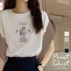 Tシャツ レディース 半袖 大人かわいい S M L Tシャツ 厚手 透けにくい 綿 100% おしゃれ かわいい 韓国 不思議の国のアリス ガーリー 選べる4デザイン