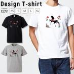 Tシャツ メンズ 半袖 ブランド ユニセックス 刺繍風プリント フラワー 花柄 馬 北欧  トレンド かわいい おしゃれ クルーネック プリントTシャツ
