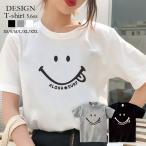 Tシャツ レディース 半袖 トップス ブランド ユニセックス メンズ プリントTシャツ ペア スマイル ニコちゃん にこちゃん サーフ アロハ 夏 かわいい