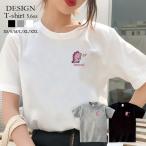 Tシャツ レディース 半袖 トップス ブランド ユニセックス メンズ プリントTシャツ ペア カップル ダイナソー 恐竜 DiNOSAUR 可愛い ピンク