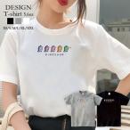 ショッピングペア カップル Tシャツ レディース 半袖 トップス ブランド ユニセックス メンズ プリントTシャツ ペア カップル ダイナソー 5匹の恐竜 DiNOSAUR 可愛い