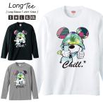 Tシャツ メンズ ロンT 長袖 ブランド Uネック Smoking Mouse ネズミッキー カンナビス マリファナ ガンジャ chill out