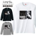 Tシャツ メンズ ロンT 長袖 ユニセックス クルーネック Uネック マリリンモンロー 海外 セレブ