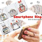 ¥¹¥Þ¥Û¥ê¥ó¥° ¥¹¥Þ¡¼¥È¥Õ¥©¥ó Íî²¼ËÉ»ß ¥¹¥¿¥ó¥É iPhone Xperia Galaxy AQUOS ARROWS ¥Ú¥¢ ¤ª¤½¤í Ë̲¤ MEH! ¥Ï¥ê¥Í¥º¥ß ¥¥ê¥ó Ç