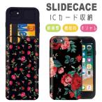 スマホケースiPhone12ケース...
