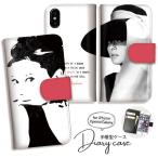 全機種対応 GalaxyS25 ケース S24 A54 5G Galaxy S22 A41 A51 A52 オードリーヘップバーン paris かわいい おしゃれ