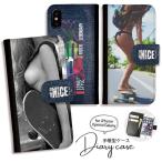 全機種対応 GalaxyS25 ケース S24 A54 5G Galaxy S22 A41 A51 A52 セクシー sexy ガール スケーター デニムプリント