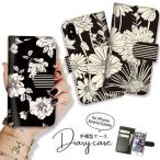 全機種対応 GalaxyS25 ケース S24 A54 5G Galaxy S22 A41 A51 A52 花柄 大人かわいい おしゃれ おとな ブラック ボーダー