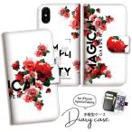 Google Pixel10 ケース 手帳型 GooglePixel9a OPPO A3 5G バラ 花柄 赤 薔薇 ファッションスマホケース レザー