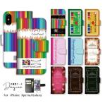 全機種対応 GalaxyS25 ケース S24 A54 5G Galaxy S22 A41 A51 A52 おもしろ パロディ ノート ブック クレパス 色鉛筆