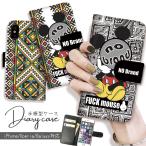 全機種対応 GalaxyS25 ケース S24 A54 5G Galaxy S22 A41 A51 A52 NO BRAND Fuck Mouse ネズミッキー BOXロゴ PARIS パロディ 手帳ケース