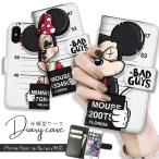 全機種対応 GalaxyS25 ケース S24 A54 5G Galaxy S22 A41 A51 A52 the BAD GUYS Mouse ミッキー ミニー マウス キャラクター パロディ おしゃれ 手帳ケース
