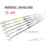nisi* спорт NISHI.. тормозные колодки 800 flex7.5 NORDIC мужчина . для NC765A