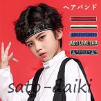 キッズダンス用 ヘアバンド ジャッズ ヒップホップ 子供用 HIPHOP カッコイイ 原宿系 ガールズ ジャッズ 女の子 男の子 boys girls チアガール ジャッズ ストリ