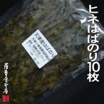 . . клей ( эпоха Heisei 25 год производство hine) 10 листов входит бесплатная доставка восток дешево ...( старый небо Цу маленький ...)* новый .. город * Kamogawa город ..100% ставка предмет 