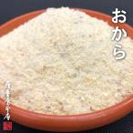  местного производства сухой овощи серии сухой окара 150g Kumamoto префектура производство 100%