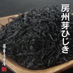... хидзики ( Chiba префектура Kamogawa производство ) 1kg бесплатная доставка 