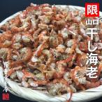 2024 год производство Yamaguchi префектура производство пилинг море .1kg бесплатная доставка высушенный .. сухой красный ...... креветка без добавок нет окраска . море . красный креветка тигр креветка 