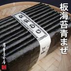  Chiba префектура производство доска клей ( первоклассный синий ..)1.10 листов входит ~ Edo передний .. клей ~