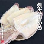 .. сушеный кальмар 1kg бесплатная доставка 
