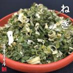  местного производства сухой овощи серии сухой лук порей 25g внутренний производство 100%