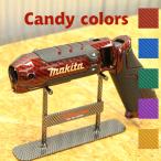 Candyシリーズ TD023D用 カーボンキャ�