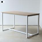 デスク 単品 木製 オフィスデスク ワークデスク ダイニングテーブル W1200mm ホワイト ブラック MTS-110 在宅ワーク 在宅勤務 PCデスク 作業用デスク