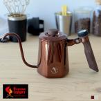 Oregonian Camper HEXA POT オレゴニアンキャンパー ヘキサポット (ODP 2015 BRONZE・ODP 2014 SILVER) ハンドドリップ専用