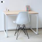 デスク チェア セット オフィスデスク MTS-109 WH 1台 シェルチェア エッフェルベース WH BK 1脚セット アウトレット