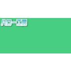 JS6704XL(フレバリー)   1000mm巾×1m