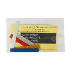  виниловый зонт .....( отражающий сиденье ) 10mm×75mm 5 шт. входит .100 пакет 